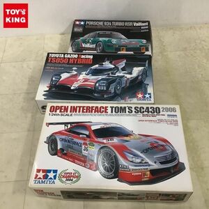 1円〜 タミヤ 1/24 OPEN INTERFACE TOM’S SC430 2006、トヨタ ガズーレーシング TS050 HYBRID、ポルシェ934ターボRSR ヴァイラント