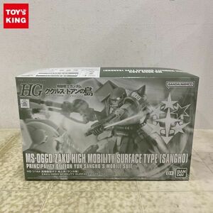 1円〜 HG 1/144 機動戦士ガンダム ククルス・ドアンの島 高機動型ザク 地上用 サンホ機