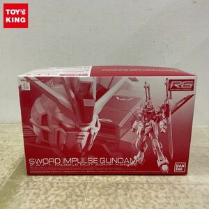 1円〜 RG 1/144 機動戦士ガンダムSEED DESTINY ソードインパルスガンダム