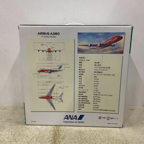 1円〜 全日空 1/200 ANA AIRBUS A380 FLYING HONU サンセットオレンジの画像7