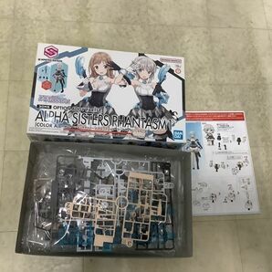 1円〜 バンダイ ウマ娘プリティーダービー Figure-riseStandard スペシャルウィーク、30MS SIS-A00 ルルチェ（カラーC）他の画像3