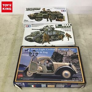 1円〜 タミヤ 等 1/35 アメリカ軽装甲車 M8グレイハウンド 前線偵察セット、アメリカ M3Aシャーマン 105mm榴弾砲搭載型 他