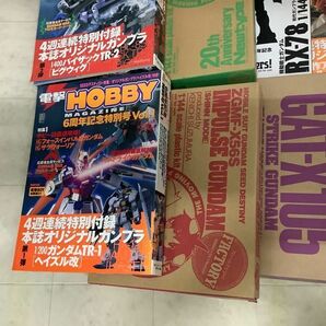 1円〜 訳あり 付録 月刊ニュータイプ2003年4月号 1/144 ストライクガンダム ディアクティブモード 他の画像5