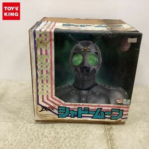 1 jpy ~ Junk zenelaru Pro daktsu replica mask series Kamen Rider BLACK shadow moon sofvi kit 