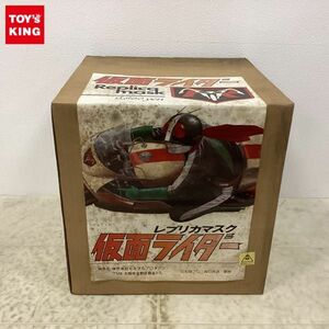 1円〜 ジャンク ゼネラルプロダクツ レプリカマスク 仮面ライダー ソフビキット