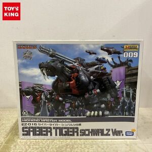 1円〜 タカラトミー HMM 1/72 ZOIDS ゾイド セイバータイガー シュバルツ仕様