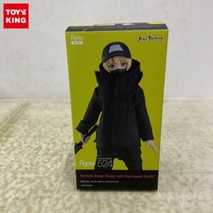 1円〜 未開封 figma Styles 524 女性 body ユウキ with テックウェアコーデ