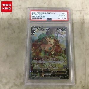 1円〜 PSA10 ポケカ ポケモンカード SA S6a 071/069 SR リーフィアV