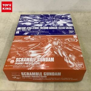 1円〜 HG 1/144 スクランブルガンダム プラフスキーパーティクルクリア ストライクフリーダムガンダム クリアカラー