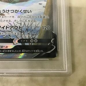 1円〜 PSA10 ポケカ ポケモンカード SA S6a 077/069 SR グレイシアVの画像6