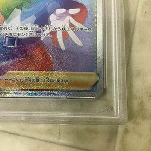 1円〜 PSA10 ポケカ ポケモンカード S10D 084/067 HR ナタネの活気の画像6