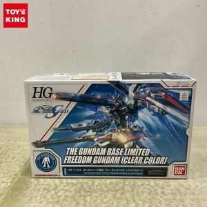 1円〜 HG 1/144 機動戦士ガンダムSEED フルーダムガンダム クリアカラー