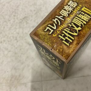 1円〜 UHA味覚糖 コレクト倶楽部 古代文明編II オーセール 万里の長城 八達嶺 他の画像4