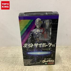 1円〜 タカラ 変身コレクション01 帰ってきたウルトラマン 変身サイボーグ1号の画像1