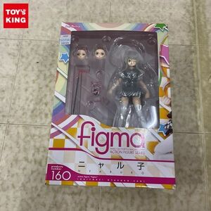 1円〜 未開封 figma 160 這いよれ!ニャル子さん ニャル子