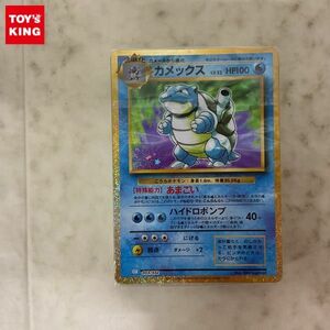 1円〜 未開封 ポケモンカード ポケカ Classic カメックス＆スイクンexデッキ