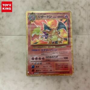 1円〜 未開封 ポケモンカード ポケカ Classic リザードン＆ホウオウexデッキの画像1