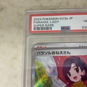 1円〜 ポケモンカード ポケカ SV3a 084/062 SR パラソルおねえさん PSA10の画像3