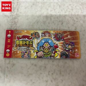 1円〜 ビックリマン 悪魔VS天使シール 聖魔化生伝 ミニアルバム＆謎のキラシール(超聖士ヒッグズー)セット