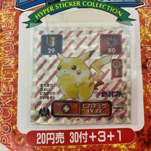 1円〜 アマダ ポケモン 最強シール烈伝 1束の画像3