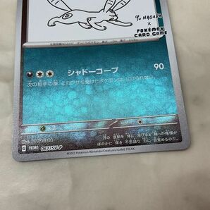 1円〜 ポケモンカード ポケカ YU NAGABA プロモ 067/SV-P ブラッキーの画像7