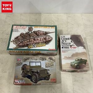 1円〜 アスカモデル 1/24 アメリカン・バンタム偵察車BRC シトローエン2CV ピックアップ 英国海軍 他