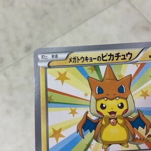 1円〜 ポケモンカード ポケカ プロモ 098/XY-P メガトウキョーのピカチュウの画像4