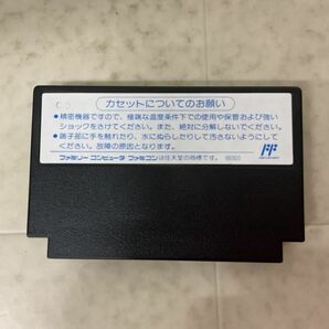 1円〜 FC ファミコン SUPER魂斗羅の画像3