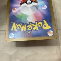 1円〜 ポケモンカード ポケカ SV5a 090/066 SAR ゲッコウガex_画像10