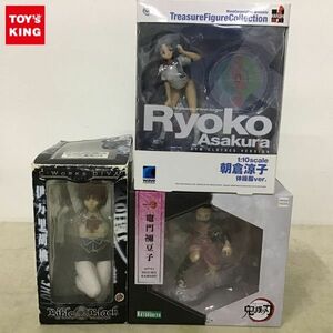 1円〜 コトブキヤ ARTFX J 1/8 竈門 禰豆子 ウェーブ トレジャーフィギュア コレクション 1/10 朝倉涼子 体操服Ver. 他