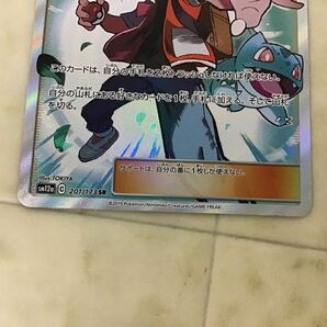 1円〜 ポケカ ポケモンカード SM12a 201/173 SR レッドの挑戦、SM11b 066/049 SR Nの覚悟の画像7