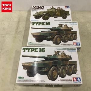 1円〜 タミヤ 1/35 陸上自衛隊 16式機動戦闘車、M3A1スカウトカー