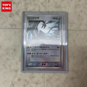 1円〜 ポケモンカード ポケカ 1ED 067/082 レックウザ☆スター