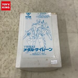 1円〜 バンダイ B-CLUB 1/100 超時空要塞マクロスII LOVERS AGAIN メタル・サイレーン ガレージキットの画像1