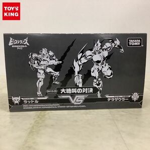 1円〜 タカラトミー トランスフォーマー アゲイン ビーストウォーズ BWVS-05大絶叫の対決 諜報員 ラットル VS 空中戦闘兵 テラザウラーの画像1