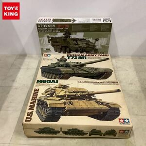 1円〜 タミヤ 等 1/35 T72 M1 戦車 アメリカ戦車 M60A1 リアクティブアーマー 他