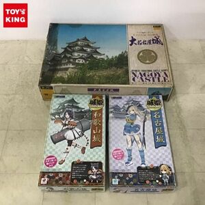 1円〜 童友社 他 城姫クエスト 1/550 和歌山城、1/700 名古屋城 等