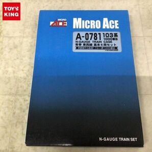 1円〜 動作確認済 マイクロエース Nゲージ A-0781 103系 1000番台 青帯 東西線 基本6両セットの画像1