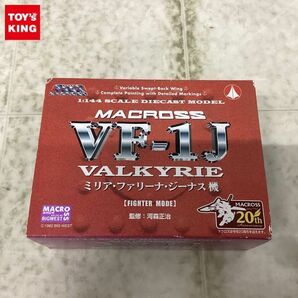 1円〜 童友社 1/144 超時空要塞マクロス VF-1J バルキリー ミリア・ファリーナ・ジーナス機 ファイターモードの画像1