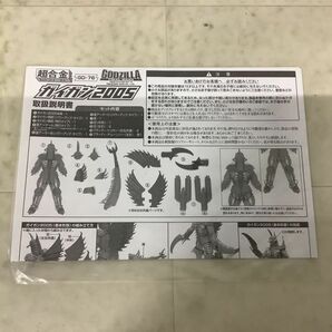 1円〜 バンダイ 超合金 GD-76M ゴジラ ファイナルウォーズ ガイガン2005 メッキバージョンの画像6