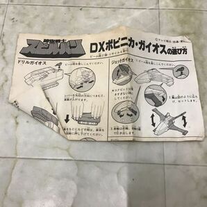 1円〜 バンダイ DXポピニカ 時空戦士スピルバン 超時空大戦車 ガイオスの画像7