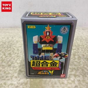 1円〜 未開封 バンダイ THE 超合金 GT-10 超電磁マシーン ボルテスV /F