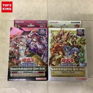 1円〜 未開封 KONAMI カード 遊戯王デュエルモンスターズ STRUCTURE DECK蟲惑魔の森 THE REGEND OF DUELIST QUARTER CENTURY EDITION他