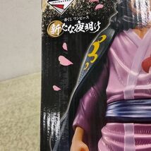 1円〜 未開封 一番くじ ONE PIECE 新たな夜明け ラストワン賞 将軍 モモの助 MASTERLISE EXPIECE ラストワンVer._画像4