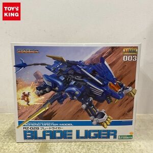 1円〜 コトブキヤ HMM 1/72 ZOIDS ゾイド ブレードライガー