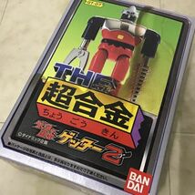 1円〜 未開封 バンダイ THE超合金 ゲッターロボ GT-07 ゲッター2 がんばれロボコン GT-05 ガンツせんせい 他_画像7