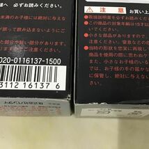 1円〜 未開封 バンダイ THE超合金 ゲッターロボ GT-07 ゲッター2 がんばれロボコン GT-05 ガンツせんせい 他_画像6