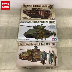 1円〜 タミヤ 1/35 WWI イギリス戦車 マークIV メール、アメリカ戦車 M4A3E8 シャーマン イージーエイト 他