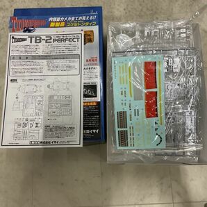 1円〜 アオシマ 1/350 サンダーバード2号 コンテナドック イマイ 1/72 ジェットモグラ スケルトンタイプ 他の画像4