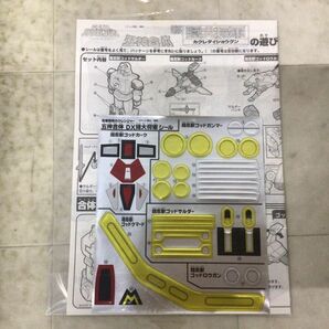 1円〜 バンダイ 忍者戦隊カクレンジャー 五神合体 DX隠大将軍の画像6